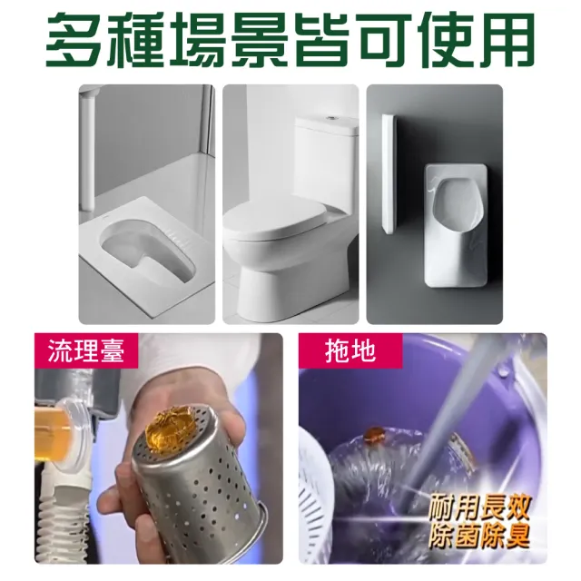 【韓國SINEW】馬桶芳香除臭去汙凝膠花X3盒(新型馬桶清潔劑凝凍/清香去味廁所芳香劑/潔廁消臭清潔凍)