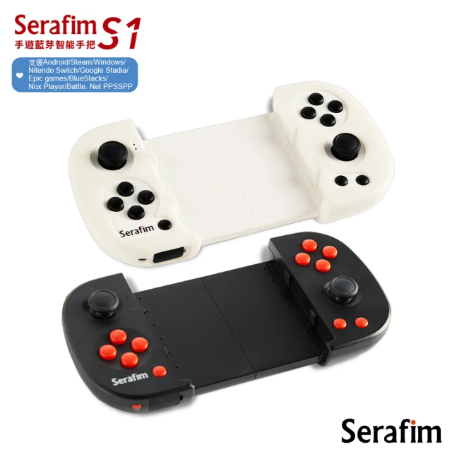 【Serafim】S1 手遊藍芽智能手把2色選(支援安卓/Steam/Switch dongle)