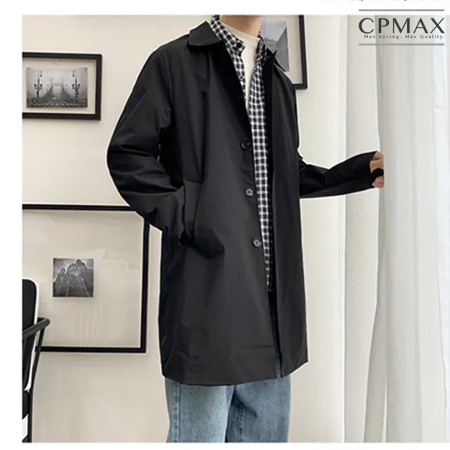 【CPMAX】法系帥氣中長款風衣外套(2色可選 風衣 防風外套 中長款大衣 C136)