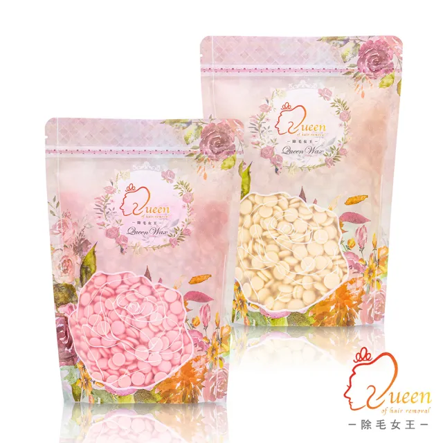 【QueenWax 除毛女王】女王精選蠟豆-500g(低融點、高延展、抓毛力強)