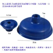 【月陽】台灣製造大小吸盤真空式強力通管槍通管器馬桶疏通器(17063)