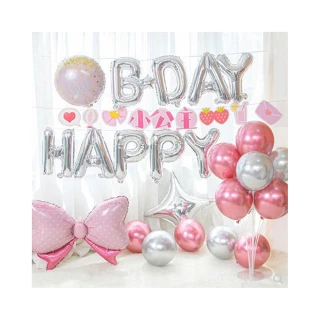 【生活King】粉紅小公主生日拉旗氣球套餐(派對氣球 生日佈置)
