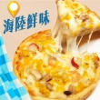 【拌伴餐飲】洋卡龍 5吋狀元披薩-24片組(總匯、海鮮、燻雞、夏威夷、素食夏威夷 不任選)