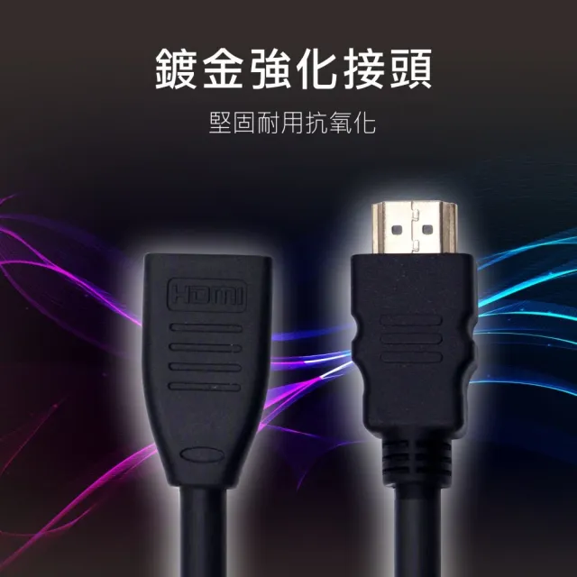 【KINYO】HDMI 1.4公對母4K 50cm轉接延長線(HD-08)