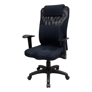 【好室家居】電腦椅VC1250天然乳膠護臀減壓高背椅(MIT辦公椅/乳膠包覆久坐椅/可躺/可鎖)