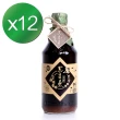 【黑豆桑】天然極品頂級厚黑金醬油(厚黑金 550mlx12瓶)