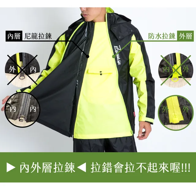【OutPerform】去去雨水走雙拉鍊兩截式風雨衣(黑/黑)