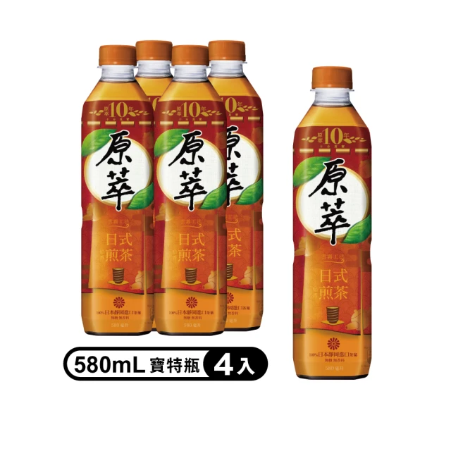 【原萃】日式焙香煎茶寶特瓶580ml 4入/組(無糖)