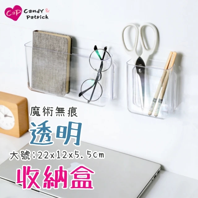 百崴收納 3入寬20cm藤編款可伸縮疊加衣物收納盒(置物盒 