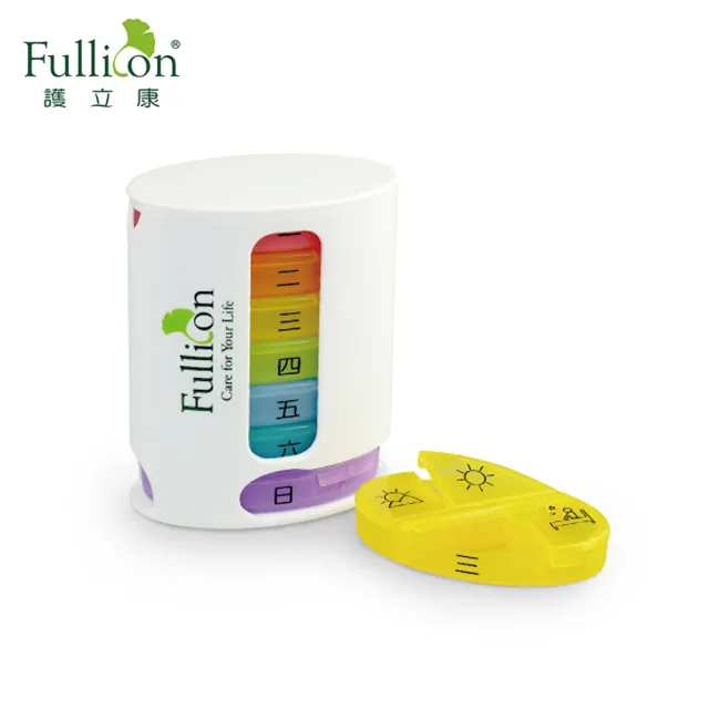 【fullicon】護立康7日立式鵝蛋保健盒組(藥盒)