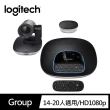【Logitech 羅技】Group 視訊會議系統(1080p/20人)