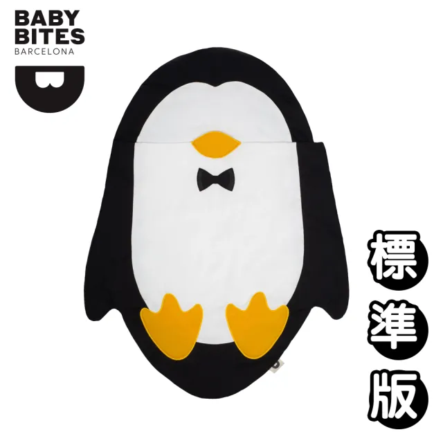 【BabyBites 鯊魚咬一口】西班牙設計-嬰幼兒多功能企鵝造型睡袋(標準版)
