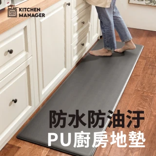 【新錸家居】2入子商品-防水防油汙PU廚房地墊(請勿下標此品號)