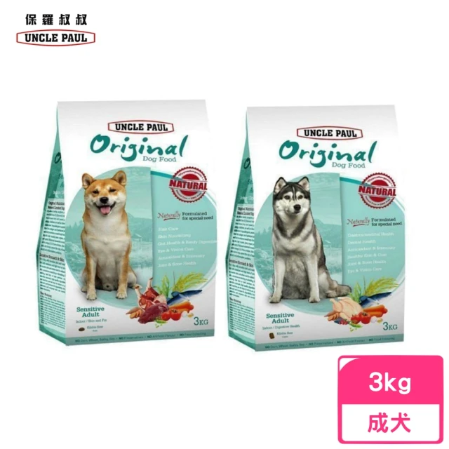 UNCLE PAUL 保羅叔叔 田園生機狗食-低敏成犬/室內犬（皮毛健康｜消化道健康）3kg(狗糧、狗飼料、犬糧)