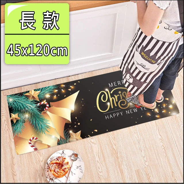 半島良品 11款/11月新款/防油防滑皮革地墊_45x120cm(廚房 門口 止滑 防水 聖誕節 回彈 地墊 地毯 防摔)