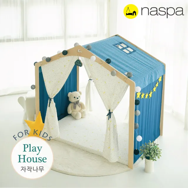 【韓國Naspa】BONO新型態手工製作頂級樺木遊戲屋-想像(現貨+預購/美型卡榫結構韓劇同款)