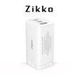 【ZIKKO】PD 65W 氮化鎵智能充電器C-G65W(3孔輸出旅充 PD快充)
