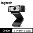 【Logitech 羅技】C930e 網路視訊攝影機 Webcam