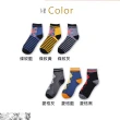 【DR. WOW】嚴選-12雙組-NAVIGATOR英倫風短襪(幸福棉品台灣製造)