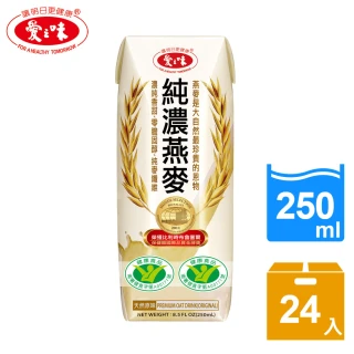 【愛之味】純濃燕麥 利樂包250mlx24瓶/箱