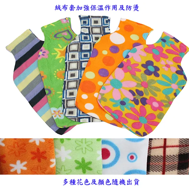 【月陽】超值2組送絨布套時尚花紋特大號冰熱兩用保暖水袋熱水袋(00182)