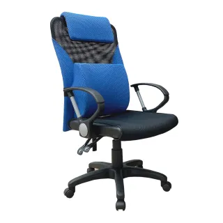 【好室家居】電腦椅VC1250-1深U包覆支撐乳膠不塌陷護腰椅(MIT/機能高背工學椅/護腰辦公椅)