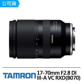 【Tamron】17-70mm F2.8 Di III-A VC RXD 鏡片套組 for sony E接環(俊毅公司貨B070-官網回函延長7年保固)