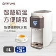 【TATUNG 大同】5L智慧溫控熱水瓶(TLK-573MA)