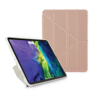 【Pipetto】iPad Air 5/Air 4 10.9吋 Origami TPU多角度多功能保護套 玫瑰金(iPad保護套)