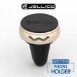 【Jellico】香薰車用手機支架-金(JEO-H080-GD)