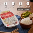 【南僑】御米飯 美味熟飯 12盒/箱(200g/盒)