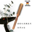 【FALLER 芙樂】德國製FSC 42MM耐熱纖維捲髮梳(捲髮梳/梳頭造型美容/520愛你)