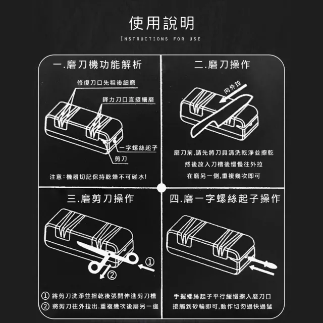 【DREAMCATCHER】電動磨刀器(電動磨刀機 電動磨刀器 多功能磨刀 磨剪刀)
