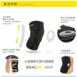 【美國Bracoo奔酷】可調式強固護膝套(KB30)