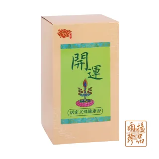 台湾　除障香 十方製香廠