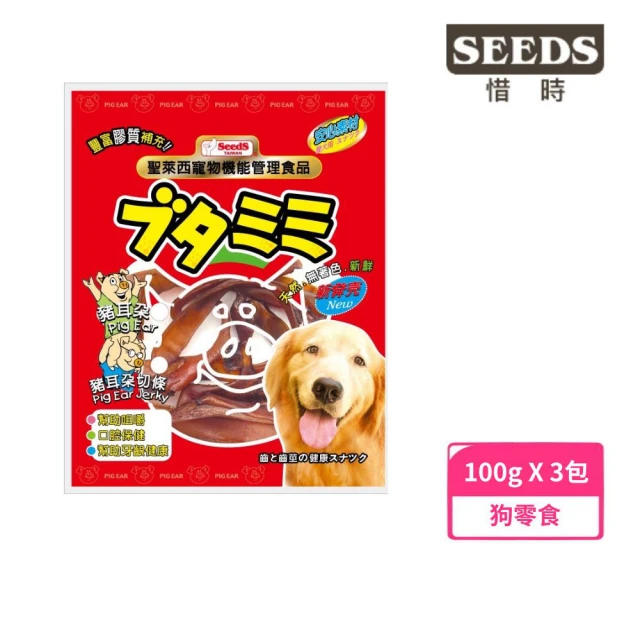 【Seeds 聖萊西】寵物機能管理食品-豬耳朵切條 100g*3包組(寵物零食)