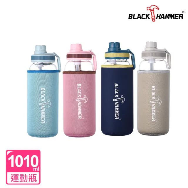 【BLACK HAMMER】Drink Me 耐熱玻璃水瓶-1010ml(任選)