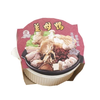【極鮮配】經典鍋物-食補薑母鴨 買一送一(1200g±10%/包*2包)