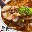 【上野物產】干貝鮑魚魚翅風味羹 x2包(1200g±10%/包)