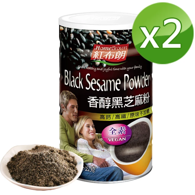 【紅布朗】香醇黑芝麻粉500gx2罐