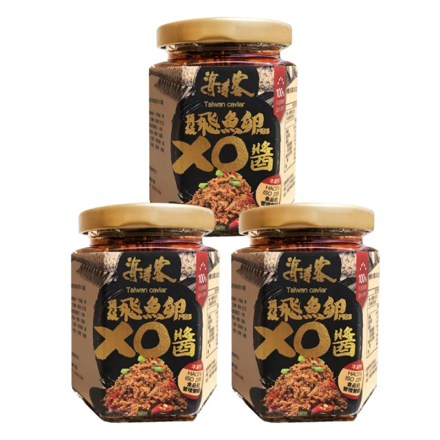 【海濤客】小琉球必買伴手禮 頂級飛魚卵XO醬 微辣x3瓶(XO醬/海鮮醬)