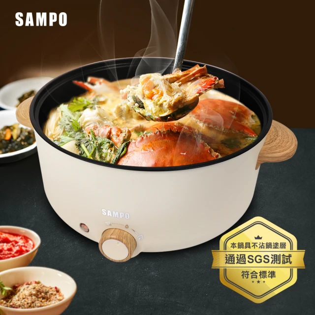 【SAMPO 聲寶】3L日式料理鍋TQ-B19301CL