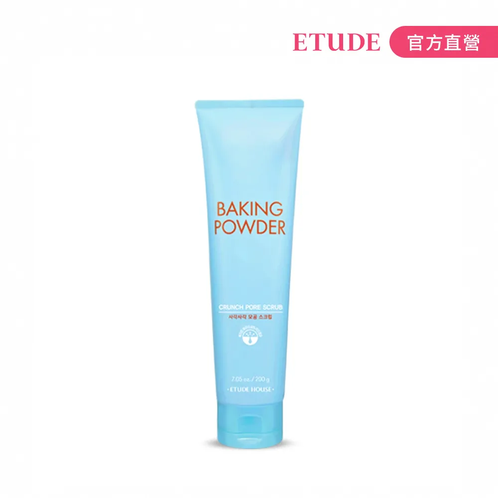 【ETUDE】蘇打粉～極淨毛孔去角質乳(200g)