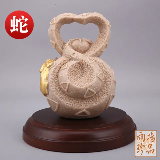 【雨揚】金鑲貔貅十二生肖石塑－羅廣維老師設計-蛇