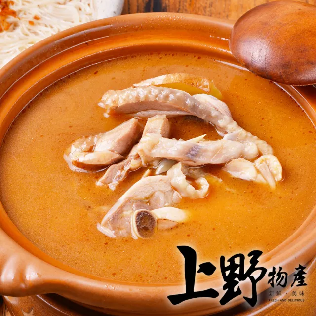 【上野物產】選用高檔食材 特別熬製麻油老薑土雞湯 X2包(500g±10%/包)