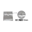 【UFOTEC】台灣製造 10mm 微電腦控溫封口機 X-300 專封:特厚袋.鋁箔袋.牛皮紙袋.耳掛咖啡袋.收縮膜.