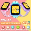 CW-14 4G兒童智慧手錶