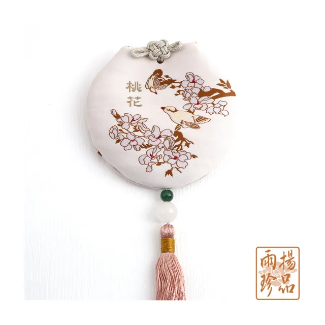 【雨揚】灼灼其華桃花圓滿香囊車掛