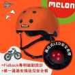 【MELON】瓜瓜安全帽寶寶款-彩虹橙(兒童安全帽、幼兒、滑步車、自行車、直排輪)