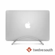 【Twelve South】BookArc 直立式筆電座 for MacBook(銀色/13/14/16吋適用)
